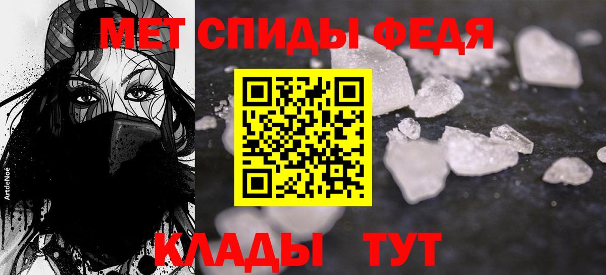 Amphetamine Розовый Ялта