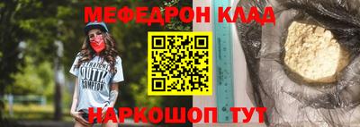 прущий лед Краснодар