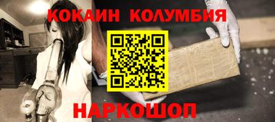 кристаллы Краснокаменск
