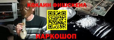 кристаллы Краснокаменск