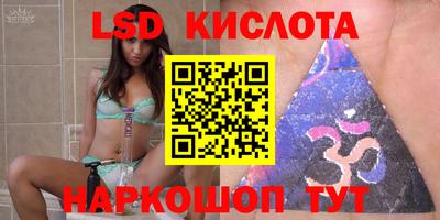 кристаллы Краснокаменск