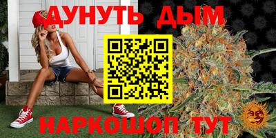 кристаллы Краснокаменск