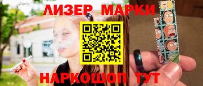 прущий лед Краснодар