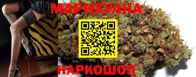 кристаллы Краснокаменск