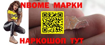 jwh Краснознаменск