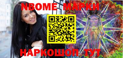 кристаллы Краснокаменск