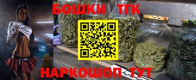 кристаллы Краснокаменск