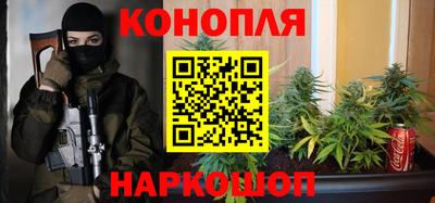прущий лед Краснодар