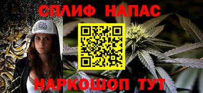 прущий лед Краснодар