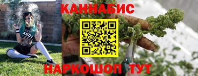 прущий лед Краснодар