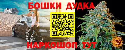 прущий лед Краснодар
