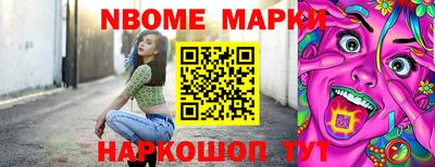 кристаллы Краснокаменск