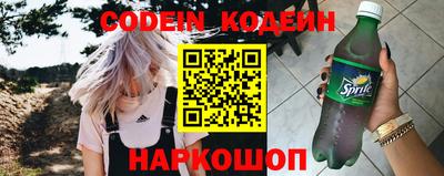 прущий лед Краснодар
