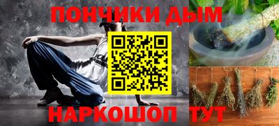 прущий лед Краснодар