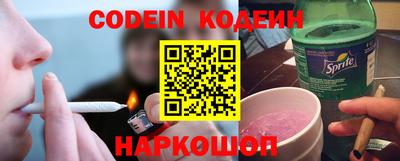 прущий лед Краснодар