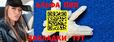 прущий лед Краснодар