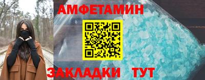 кристаллы Краснокаменск