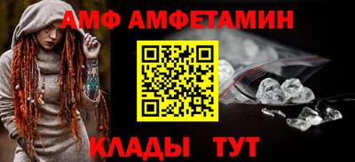 кристаллы Краснокаменск