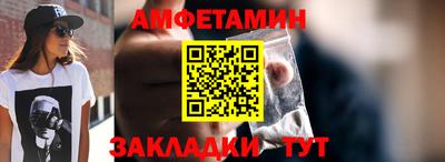 прущий лед Краснодар