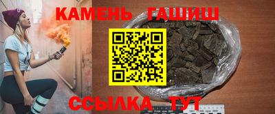 кристаллы Краснокаменск