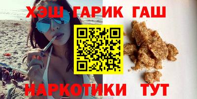 прущий лед Краснодар