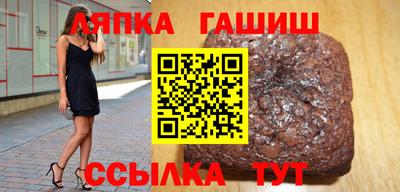 кристаллы Краснокаменск