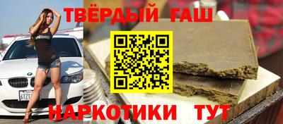 кристаллы Краснокаменск