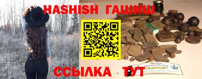 прущий лед Краснодар