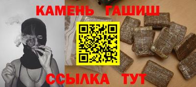 прущий лед Краснодар
