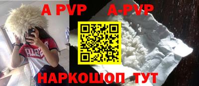прущий лед Краснодар