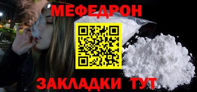 прущий лед Краснодар