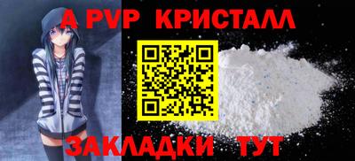прущий лед Краснодар