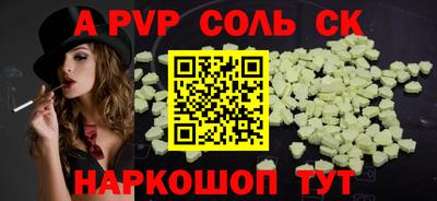 прущий лед Краснодар
