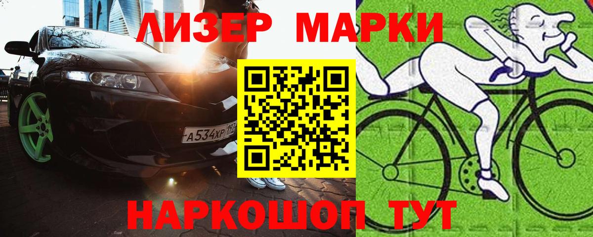 ЛСД экстази кислота  LSD-25 экстази кислота  Вход с VPN  LSD-25 экстази  Ялта 