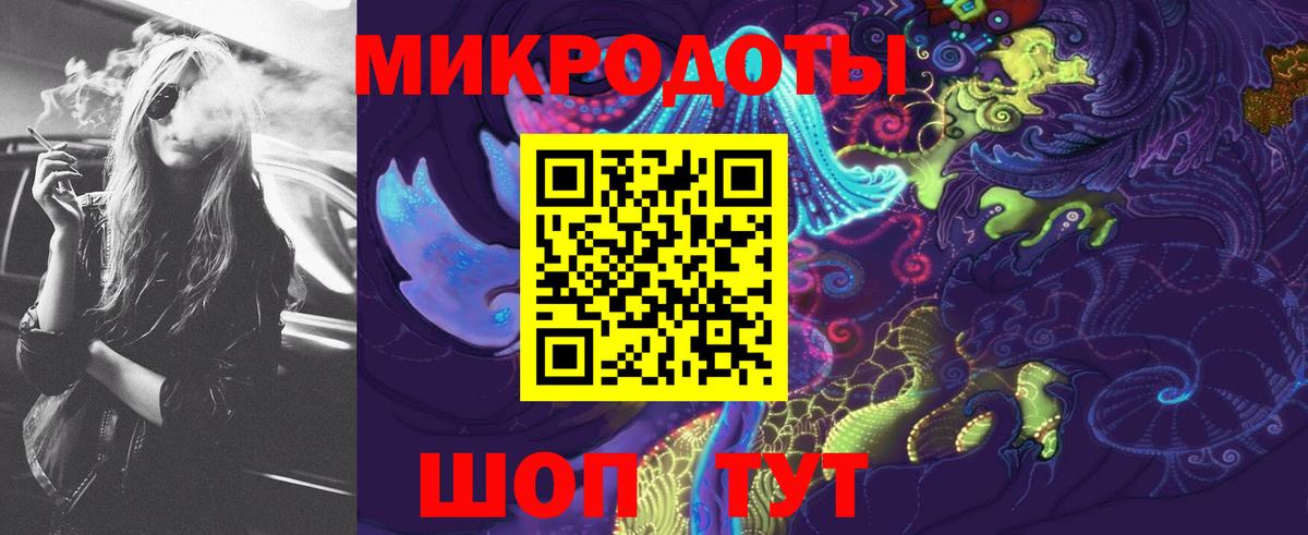 Псилоцибиновые грибы мухоморы  Вход с VPN  Ялта  Галлюциногенные грибы Psilocybine cubensis 