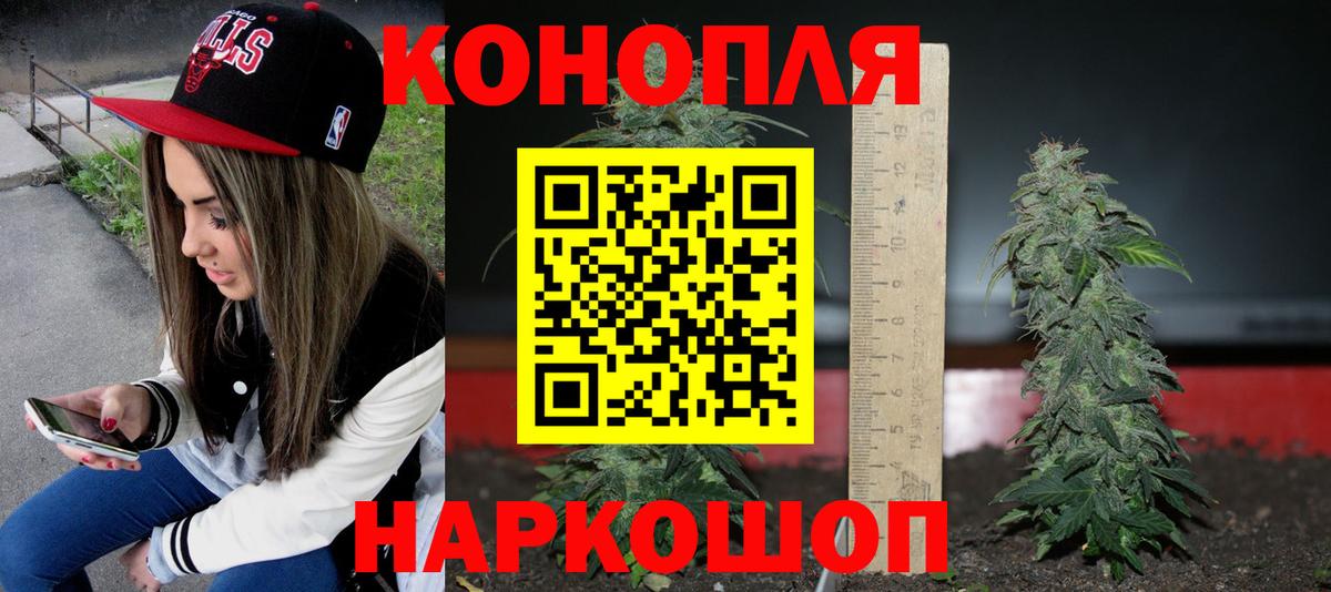 Ялта  Конопля  Вход с VPN  Кодеин  АМФ кристаллы  Меф МЯУ МЯУ кристаллы  NBOMe  ГАШ  Cocaine 